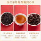 BAMA TEA Wuyishan Zheng Shan Xiao Zhong Black Tea