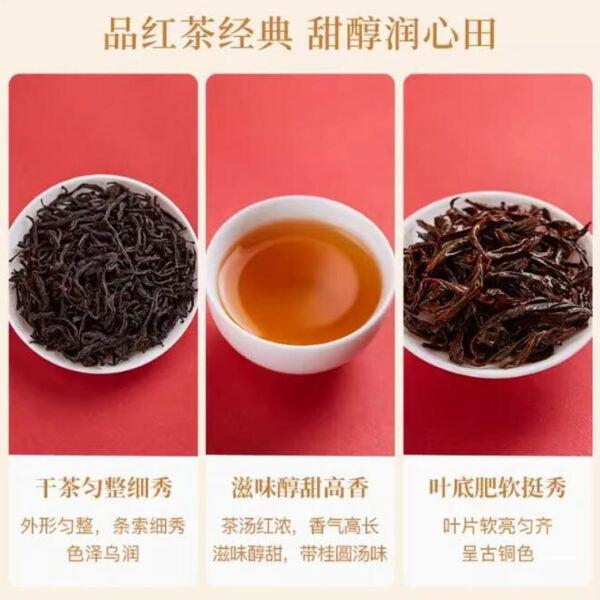 BAMA TEA Wuyishan Zheng Shan Xiao Zhong Black Tea