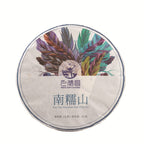 REN XIN CHANG Yunnan Pu-erh Raw Tea