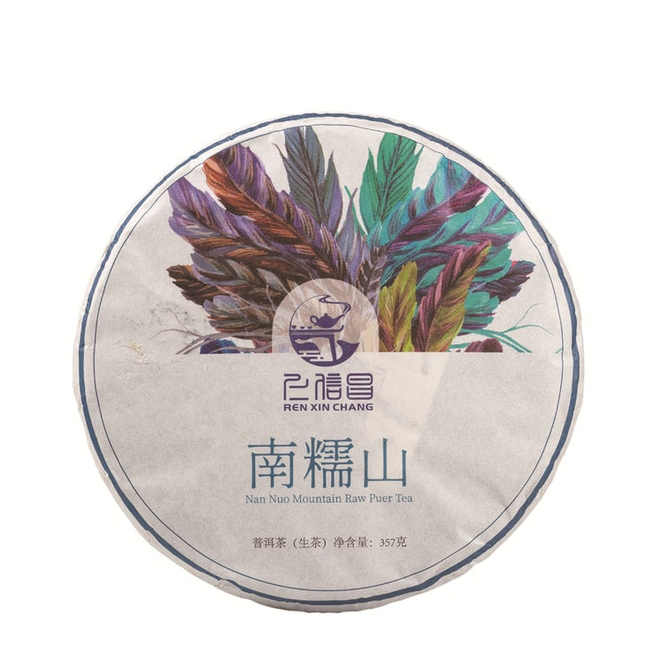 REN XIN CHANG Yunnan Pu-erh Raw Tea