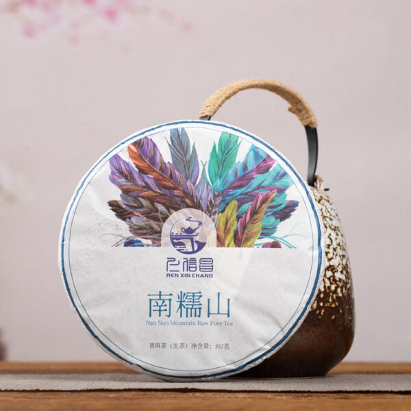 REN XIN CHANG Yunnan Pu-erh Raw Tea