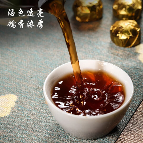 Xi Le Fang Pu-erh Ripe Tea