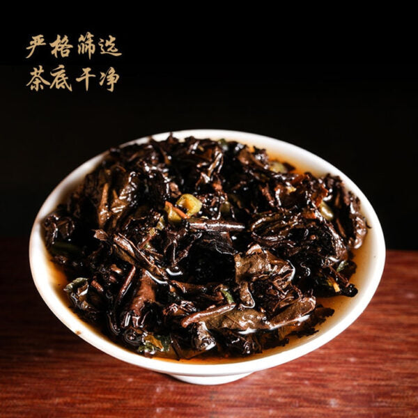 Xi Le Fang Pu-erh Ripe Tea