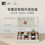 Xiao Guan Cha Morandi Series Gift Box 4 Flavors