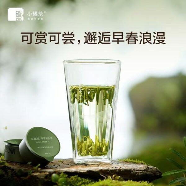 Xiao Guan Cha Silver Cans Series Premium Que She Green Tea