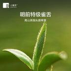 Xiao Guan Cha Silver Cans Series Premium Que She Green Tea