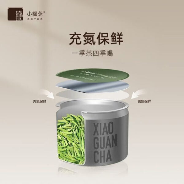 Xiao Guan Cha Silver Cans Series Premium Que She Green Tea