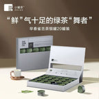Xiao Guan Cha Silver Cans Series Premium Que She Green Tea
