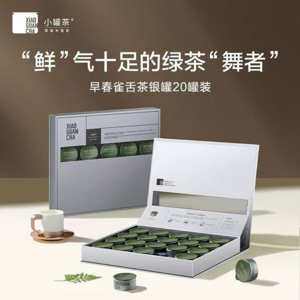 Xiao Guan Cha Silver Cans Series Premium Que She Green Tea