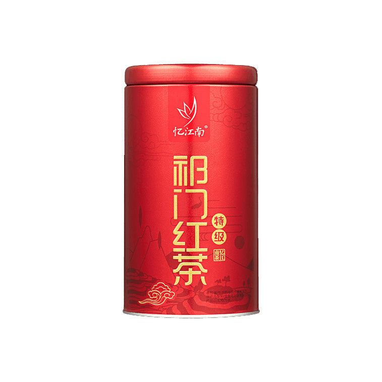 YJN Qimen Black Tea