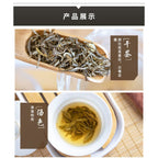 Zhang Yi Yuan Premium Jasmine Green Tea