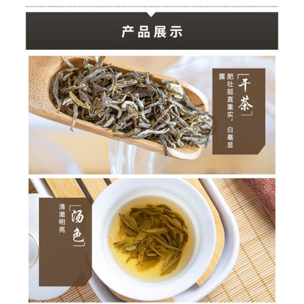 Zhang Yi Yuan Premium Jasmine Green Tea