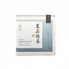 ZhaoTea Jasmine Green Tea