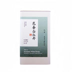 ZhaoTea Aromatic White Peony White Tea