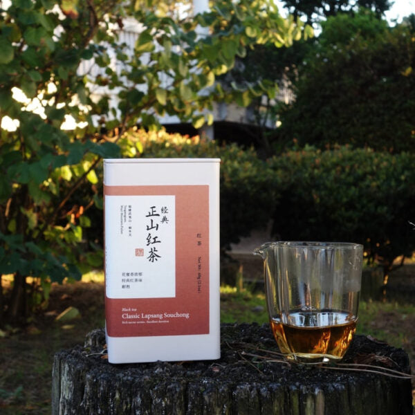 ZhaoTea Classic Lapsang Souchong Black Tea