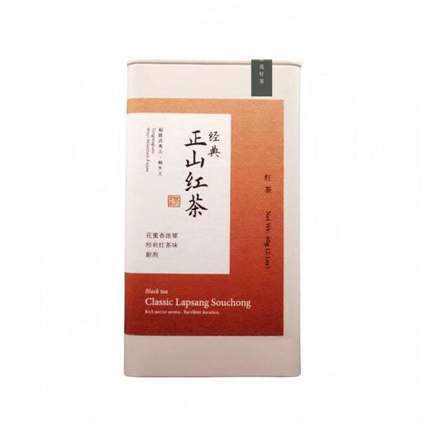 ZhaoTea Classic Lapsang Souchong Black Tea