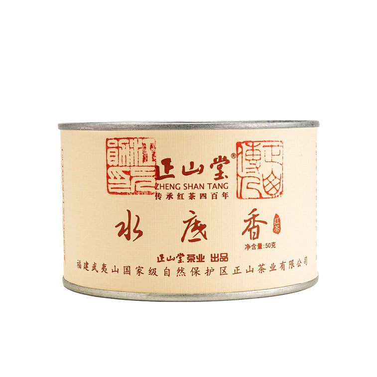 Zheng Shan Tang Shui Di Xiang Black Tea