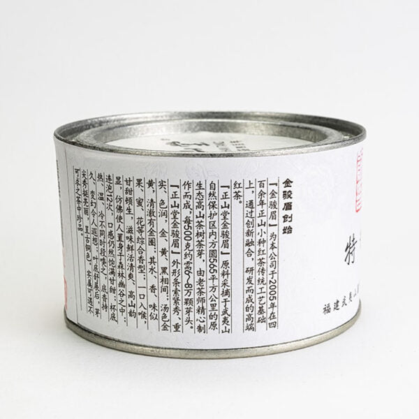 Zheng Shan Tang Jin Jun Mei Black Tea