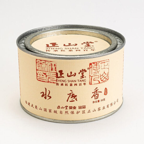 Zheng Shan Tang Shui Di Xiang Black Tea