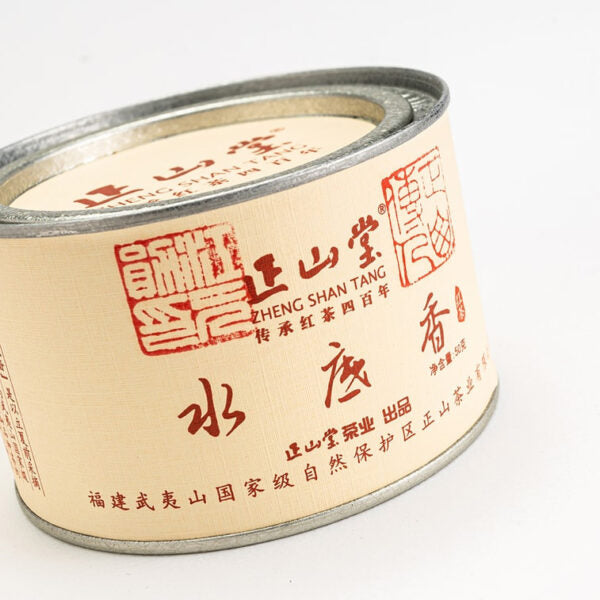 Zheng Shan Tang Shui Di Xiang Black Tea