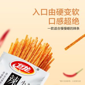 Weilong Little Spicy stick