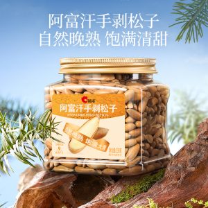 QiaQia Afghans peel pine nuts by hand