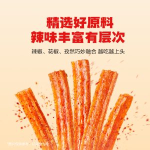 Weilong 65g of spicy snacks