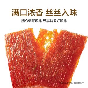 Weilong Gluten snacks